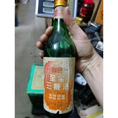 2000年至宝三鞭酒