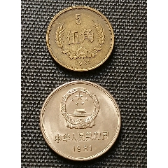 strong>长城81,铜币5角/strong>_普通纪念币