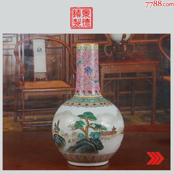 景德镇十大瓷厂老厂货瓷器手绘西莲边脚山水风景天球瓶