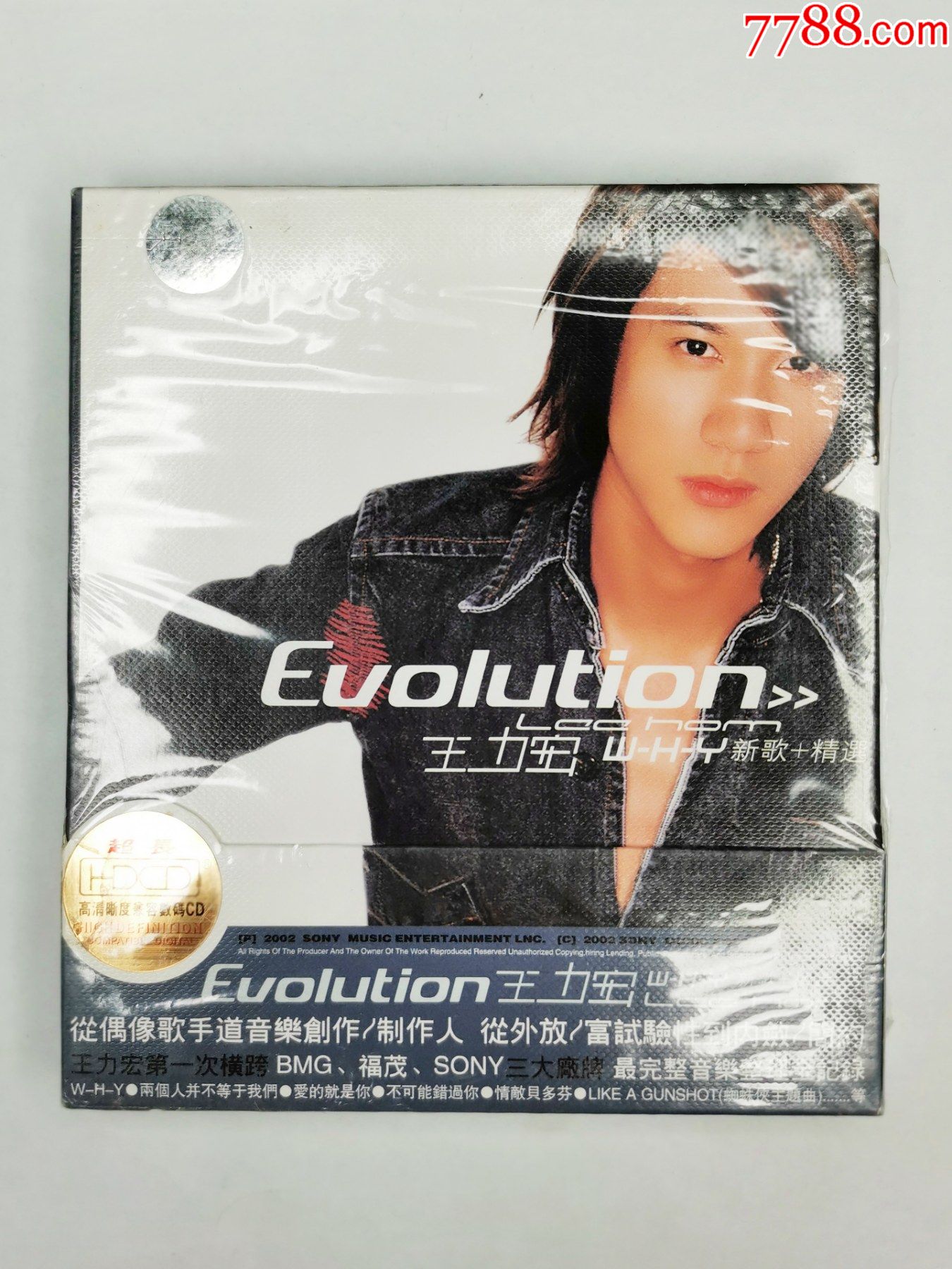未拆evolution王力宏cd早期怀旧个人专辑实体唱片华语流行歌曲音乐