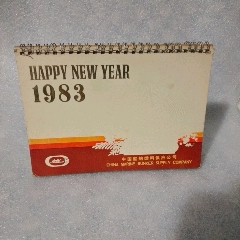 台历 1983>(au30100073)