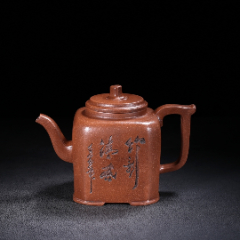 高四方抽角底款:王东石尺寸:14/10c…快速拍卖:紫砂壶