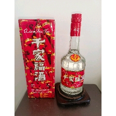 千家福酒,五粮液系,97年老酒