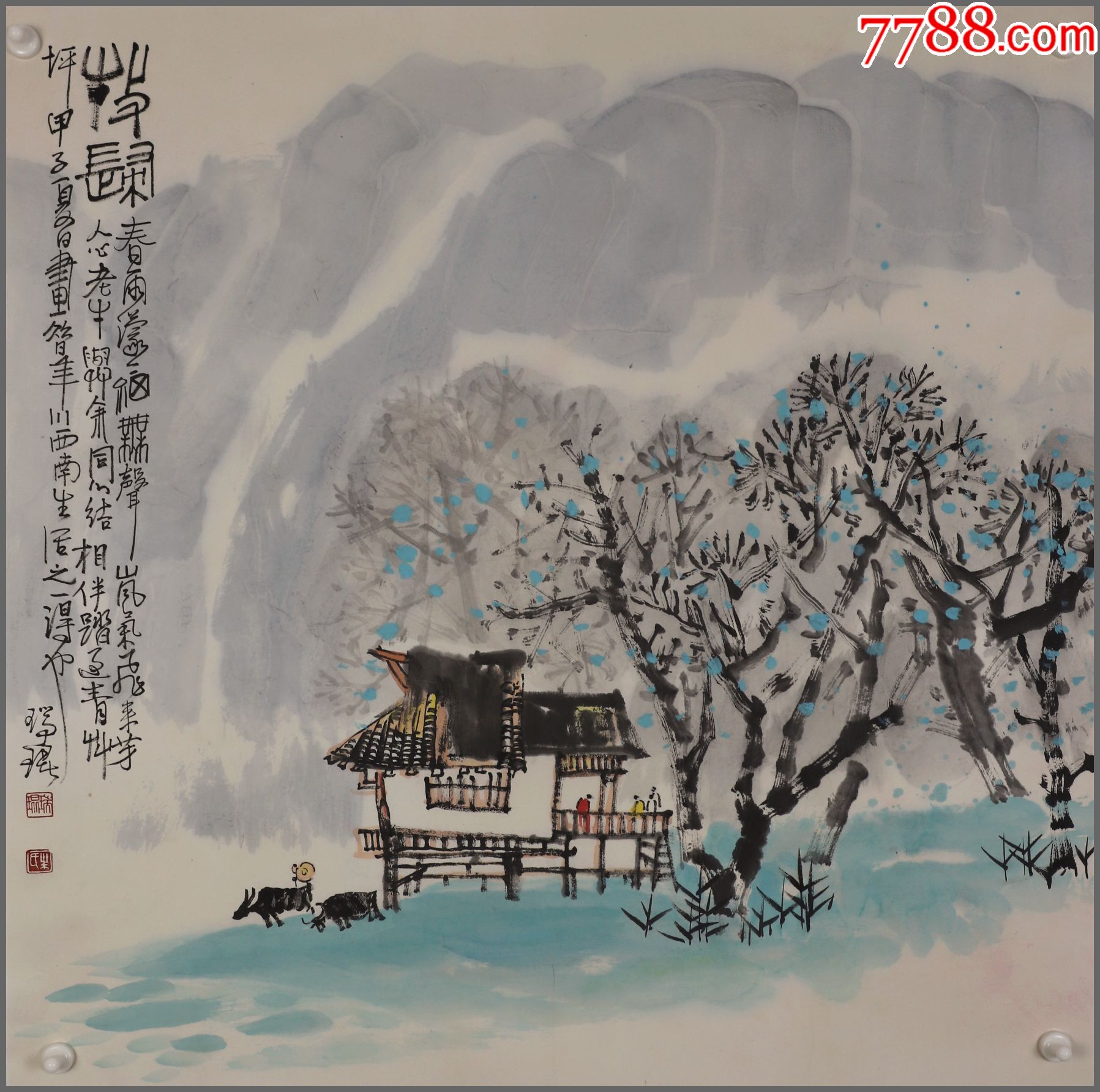 四川省中国画学会副会长,成都画院副院长)山水画_山水国画原作_老旧