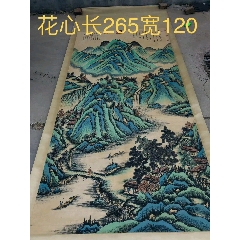著名画家王铿手绘画一幅,画工独特炫彩艳丽有如真景再现,品相如图,是