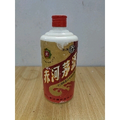 92年53度酱香赤河茅酒