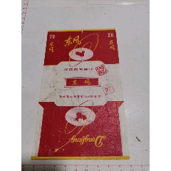 黄金叶豫烟功夫名扬天下