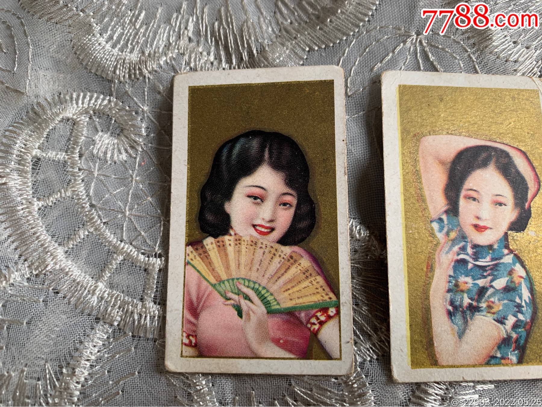 《上海中华烟草公司》$757品99民国香烟商标包装纸《蝴蝶牌香烟》
