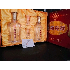 2005年52度五粮液集团【金福迎祥酒礼盒套装(au30271108)_7788收藏