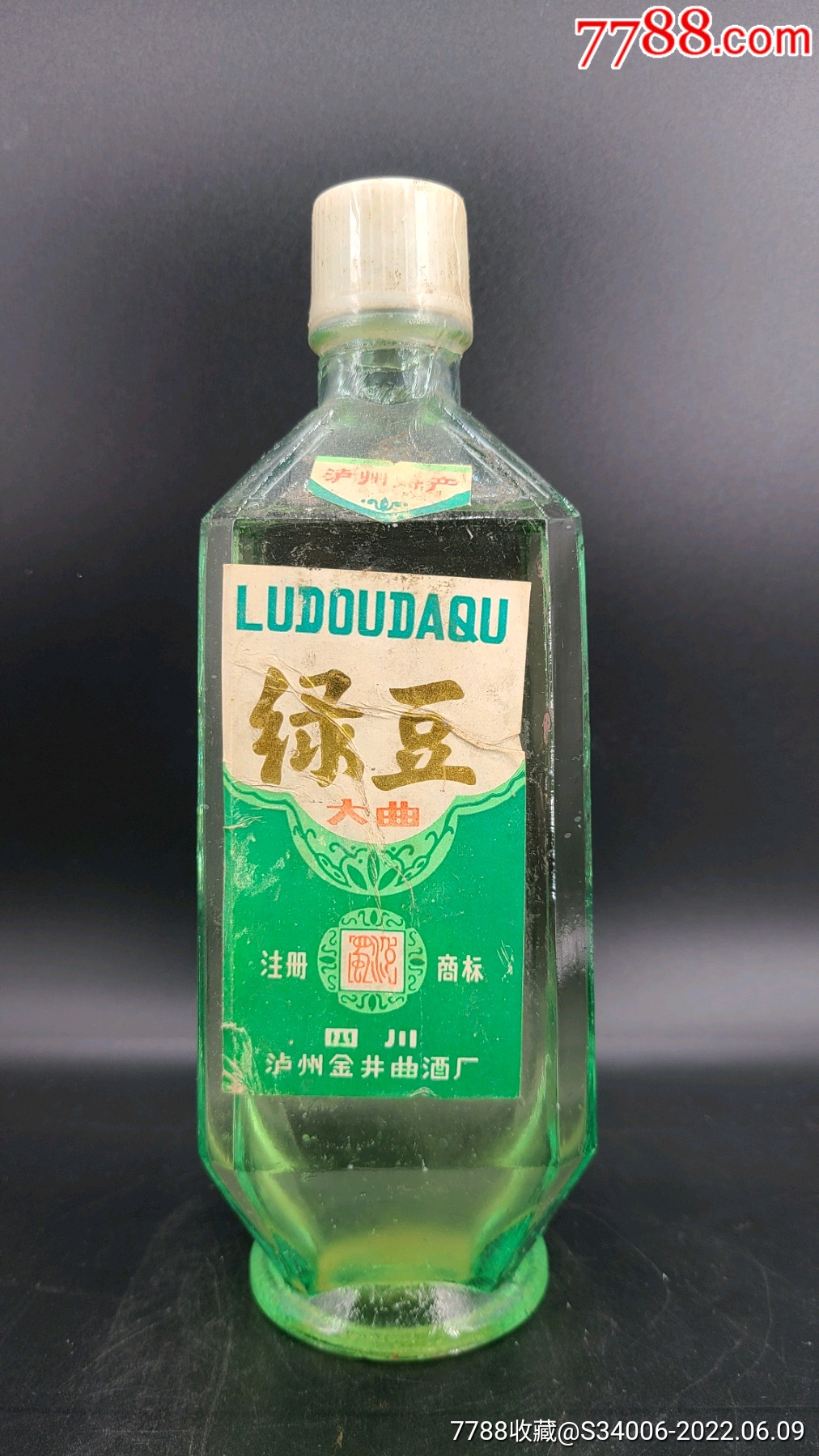 80年代泸州金井酒厂绿豆大曲