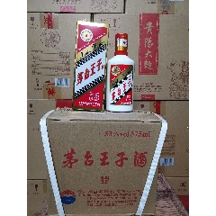 2019年茅台53度王子酒【品鉴尊享】一件,断版产品(zc30400133)_7788