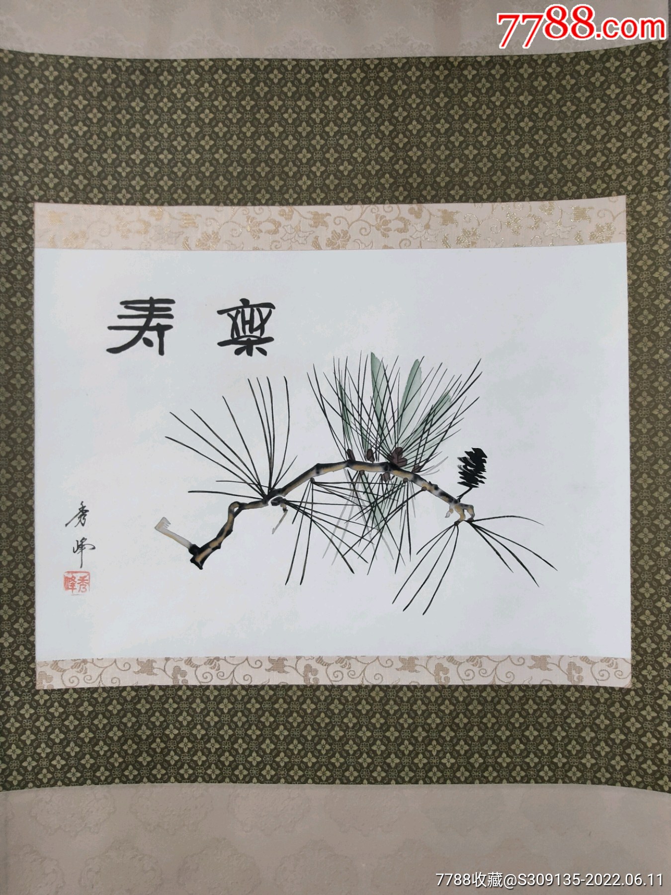 大开门松枝国画描金松枝小副茶挂名家纯手绘画法简洁精炼娟本绫表实木