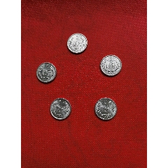 【漳(冲钻精选)流通品原光2分硬分币五枚合拍