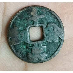 小花钱千秋万代(au30517569)_7788商城__七七八八商品交易平台(7788.