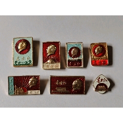 小像章:东方红7枚(au30535647)_7788收藏__收藏热线