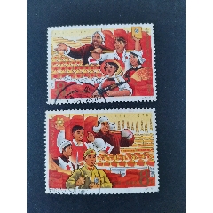 7788邮票收藏