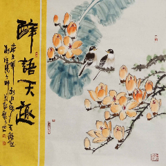 【亦风斋签约画家】实力派画家天语作品:醉语天趣
