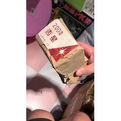 甲秀香烟整条