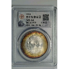 特价公博原味包浆四川卢比银元非常少见稀少品种包老包真