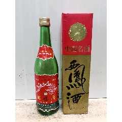 两瓶90年代55度墨瓶西凤酒瓶