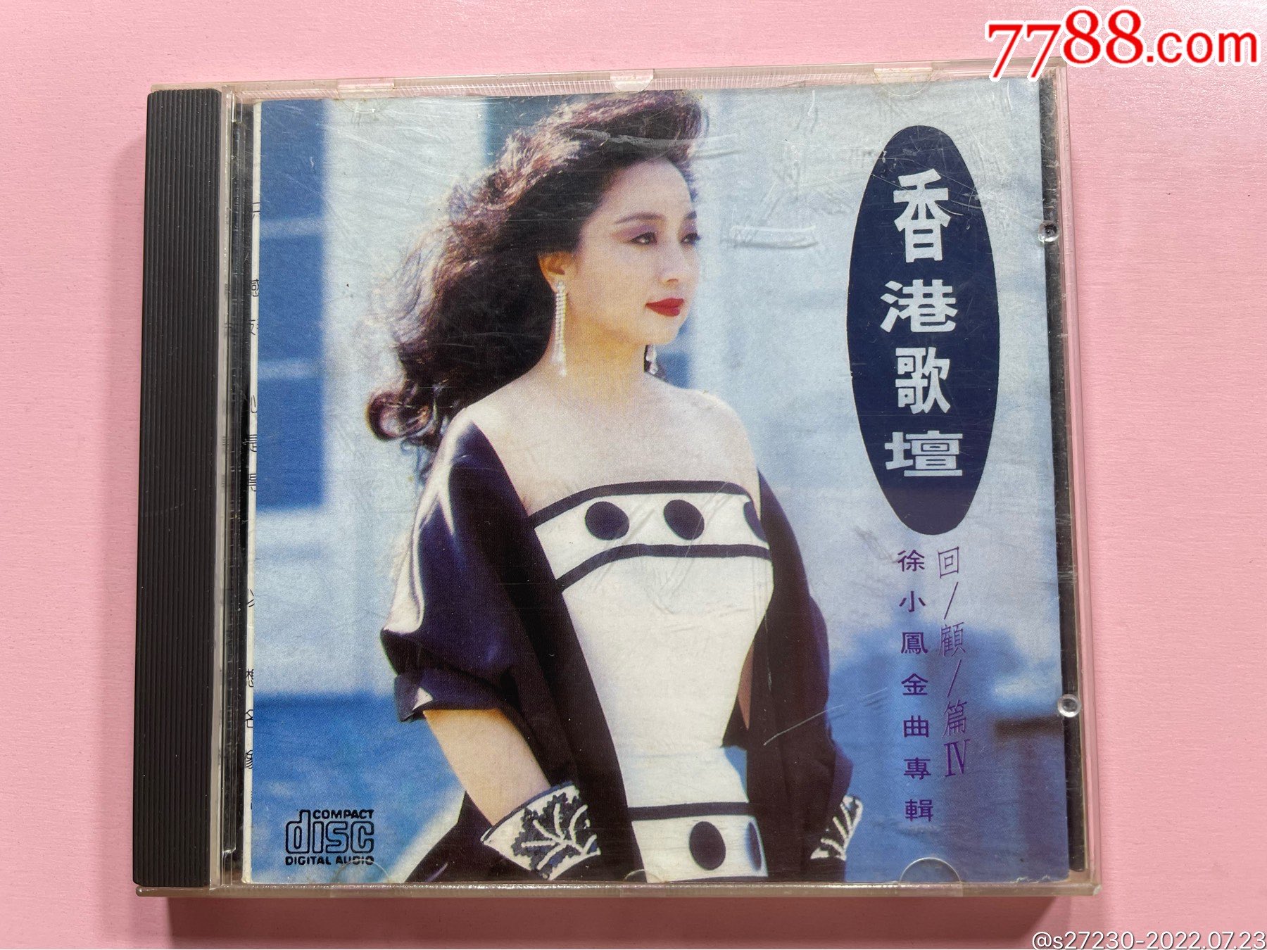 徐小凤《香港歌坛榜首金曲》日本to-1a1东芝版cd_价格30元【快乐的