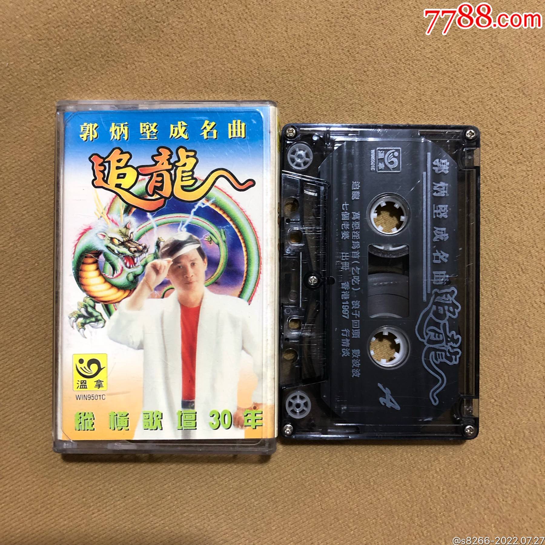 5品99李岚风…70年代名曲新绎(瑞