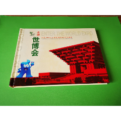 南京长江大桥新票4张一组