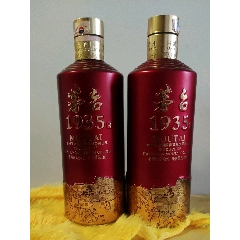 无盖一对10品$10099茅台王子酱缘金樽瓶子10品$6099摘要酒瓶一组