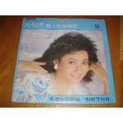 池秋美-國台語專輯-水仙(台版(au31003125)_7788商城__七七八八