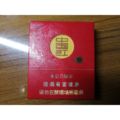 金圣中国红出口版(非卖品)