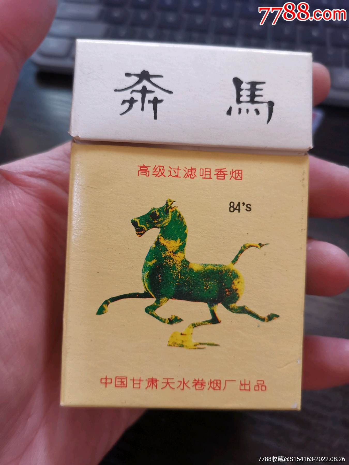 店内多组再拍奔马