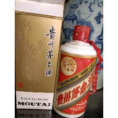 茅台酒酒瓶