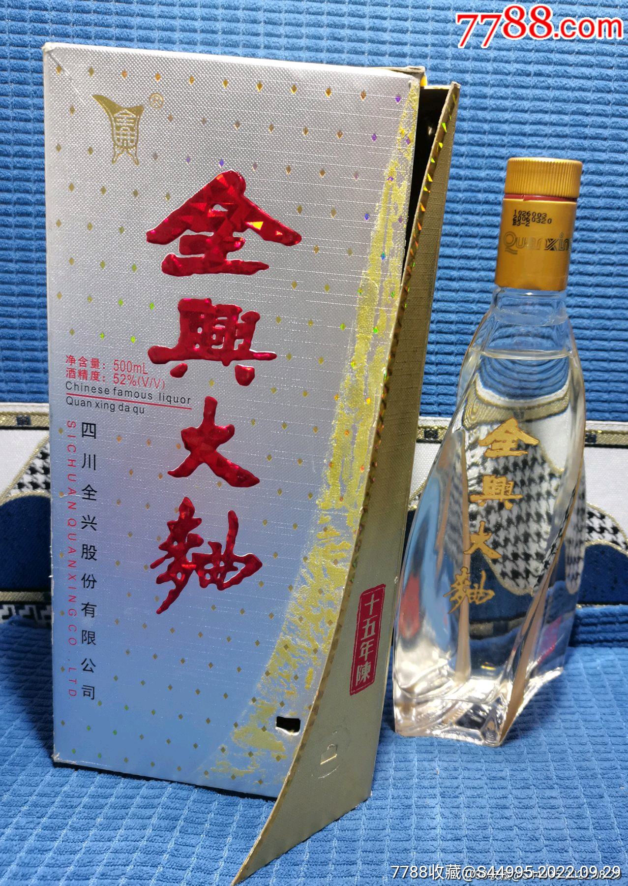 全兴大曲酒15年陈酿52度2006年500ml