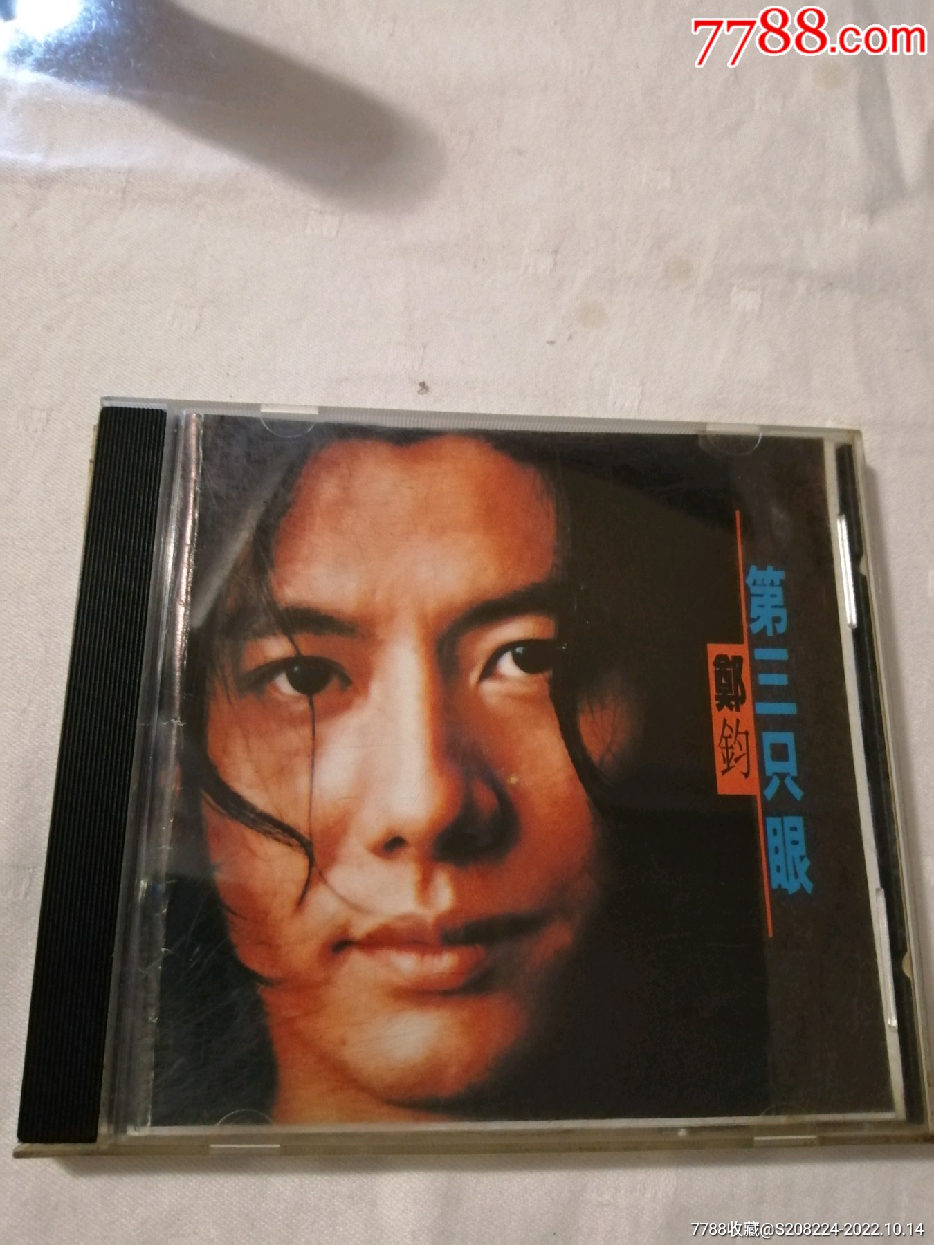 郑钧第三只眼