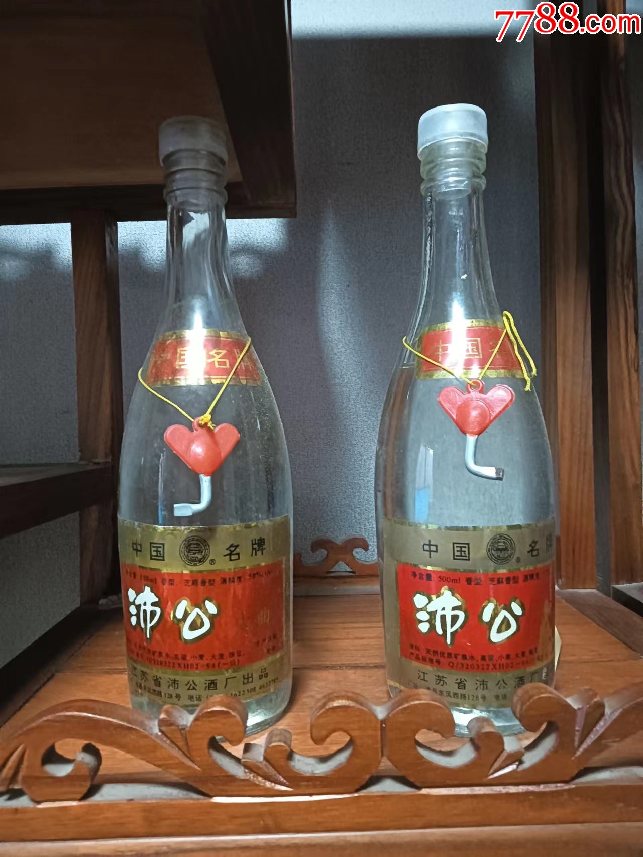 经典江苏老酒沛公酒50度500ml2瓶