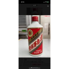 茅台酒瓶