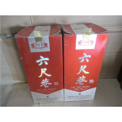 六尺巷礼盒