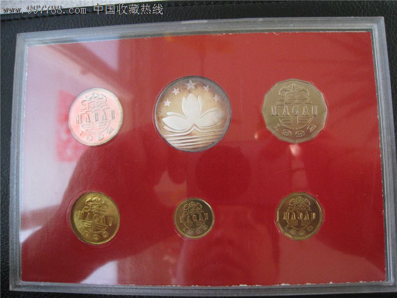 澳门回归纪念币一套(澳门新铸流通硬币套装)-价