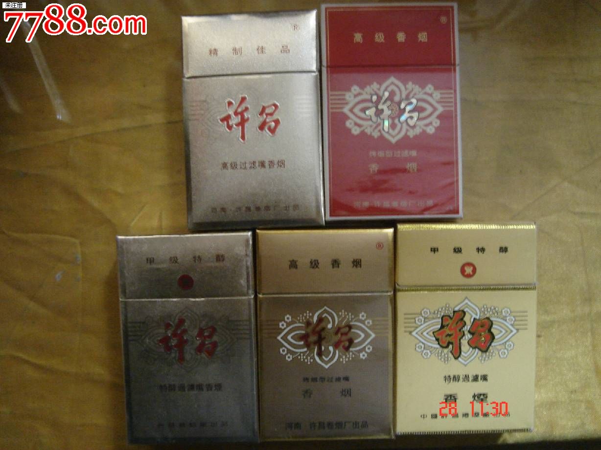 卡标:许昌(五种)