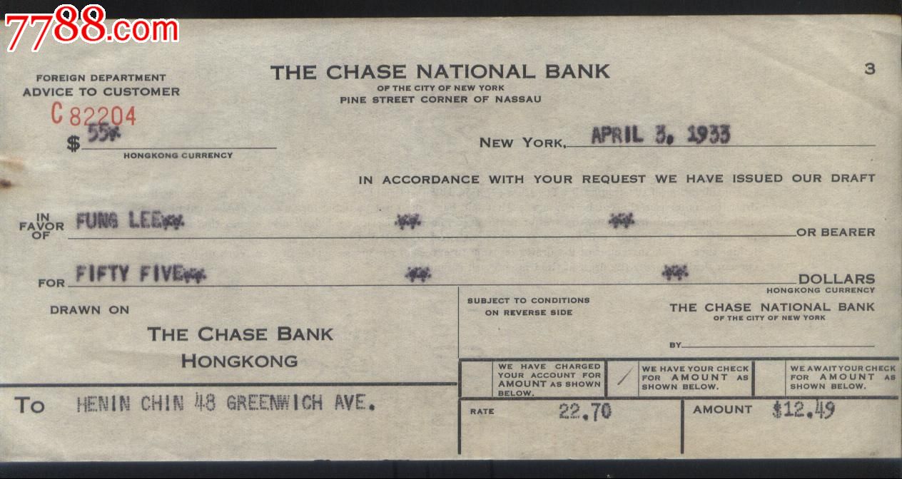 国美国大通国民银行老侨汇票正背面图_汇票_