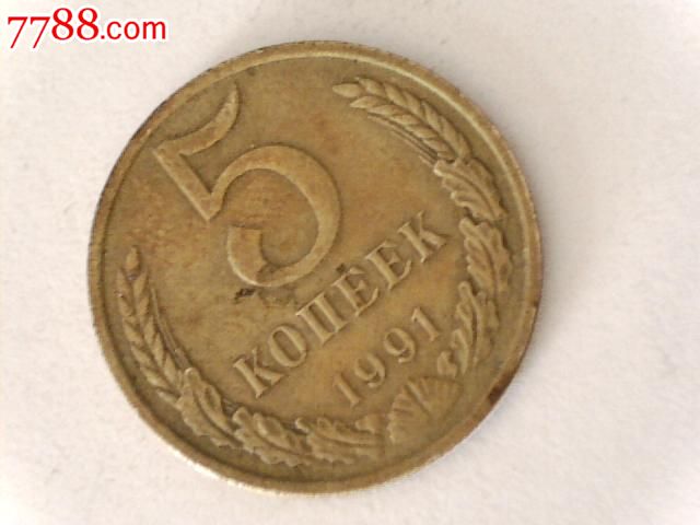 几个外国硬币-价格:1元-au5630012-外国钱币-拍卖-中国收藏热线