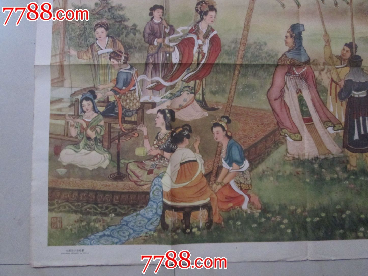 61年版全开【文成公主在<em>吐蕃</em>】中国历史教学