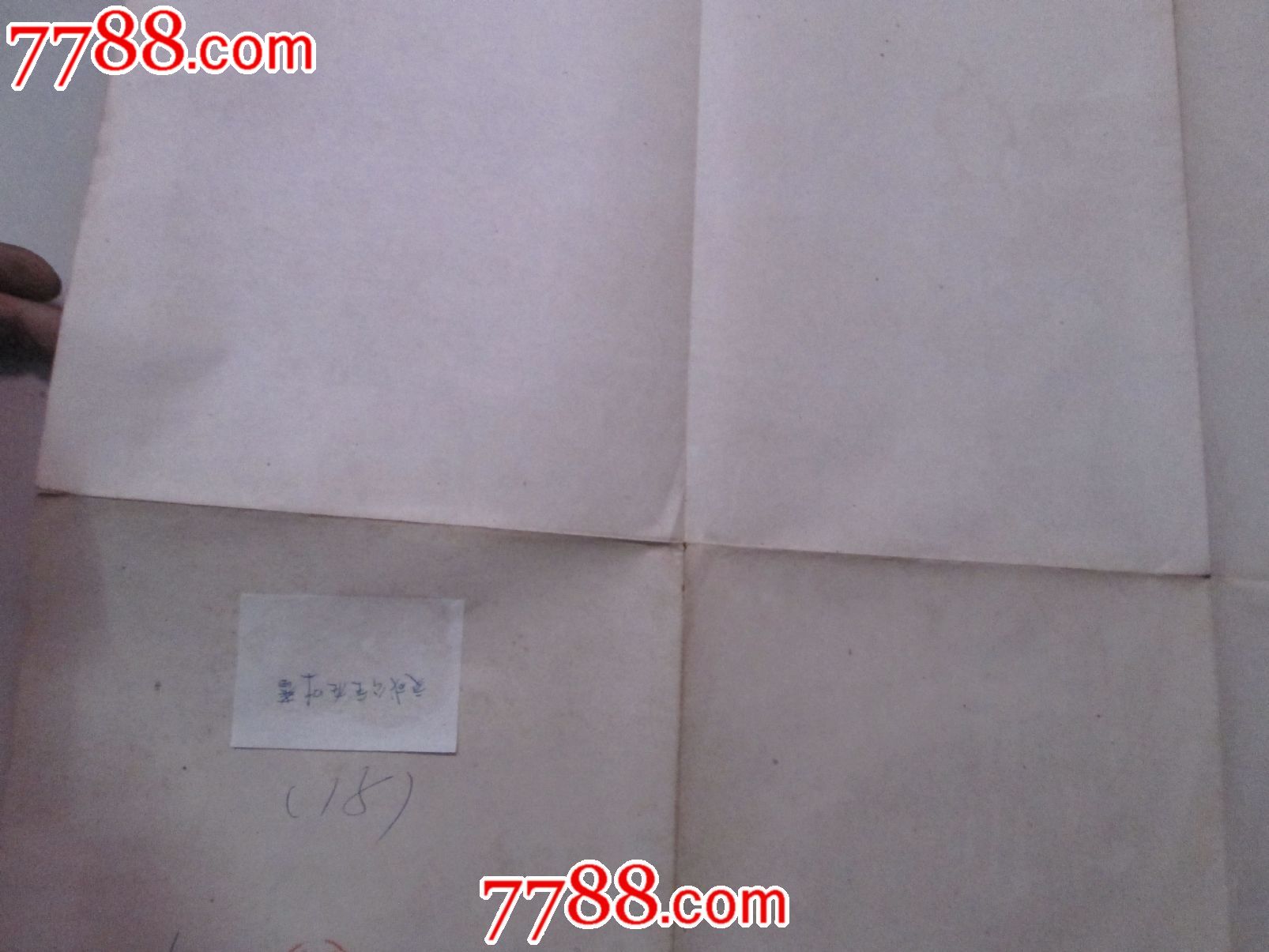 61年版全开【文成公主在<em>吐蕃</em>】中国历史教学