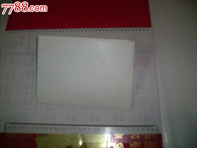 湖北省烟花爆竹临时销售许可证(40*29)厘米-驾