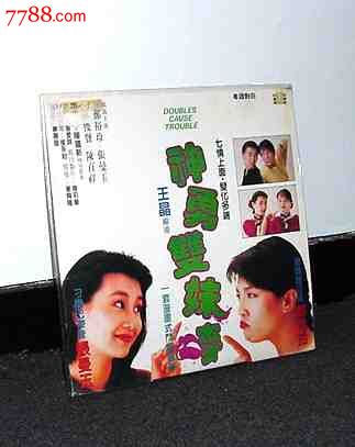 <em>神勇双妹唛</em>/张曼玉,郑裕玲,陈百祥:香港雷射影碟