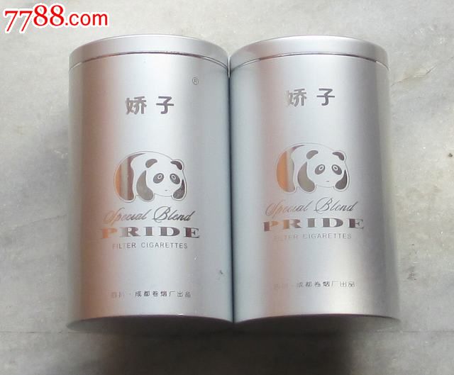 白娇子铝听1对不同