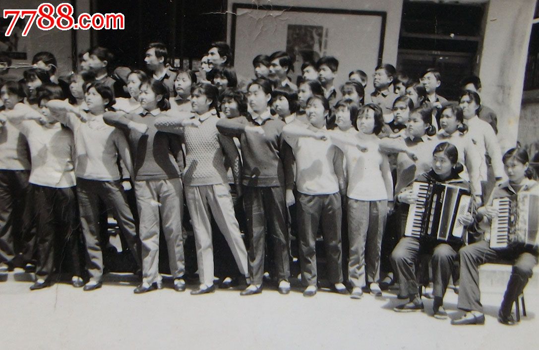 文革集体忠字舞造型,老照片-- 集体大合影照片