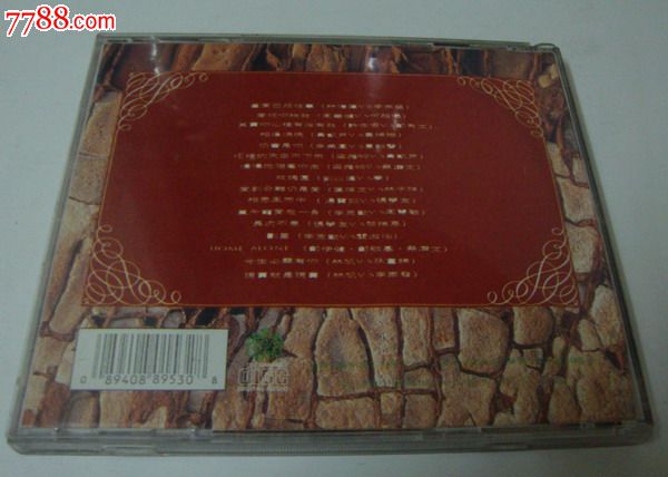 最佳国<em>粤语男女对唱</em>精选-价格:9元-au6840877