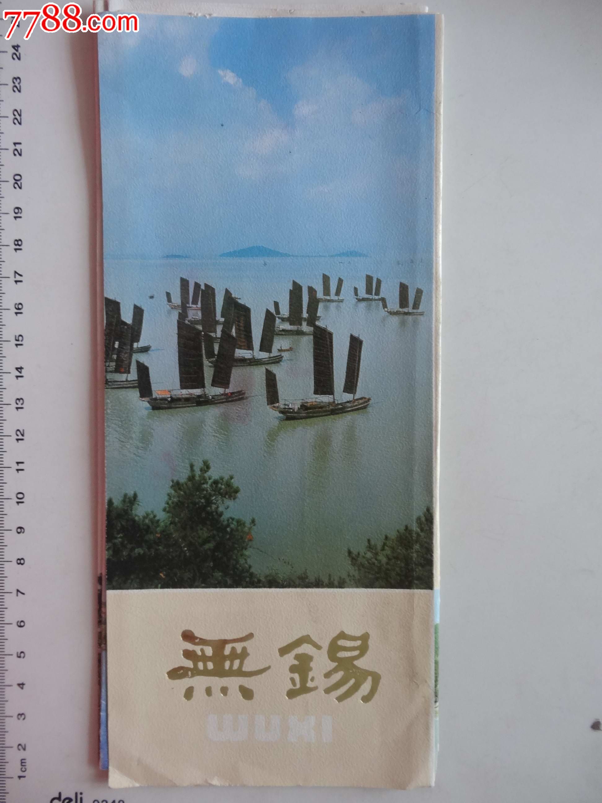 无锡_价格元_第1张_中国收藏热线图片