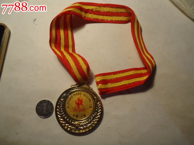 第三届邱艳杯体育舞蹈(国际标准舞大赛)第一